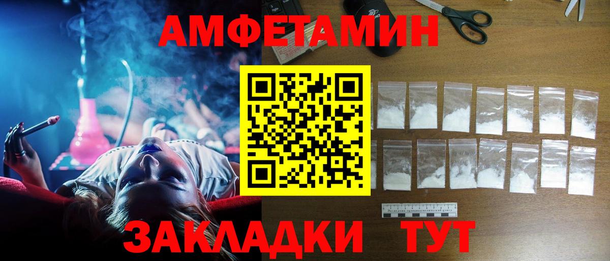 АМФ  АМФ 98%  Вход с VPN  Лысьва 