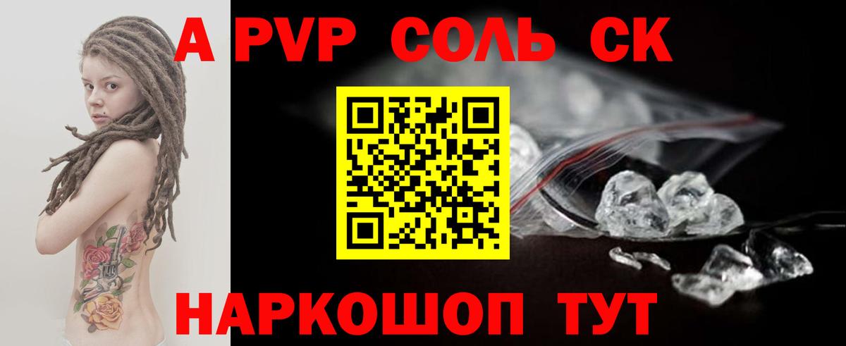 A PVP СК КРИС Лысьва