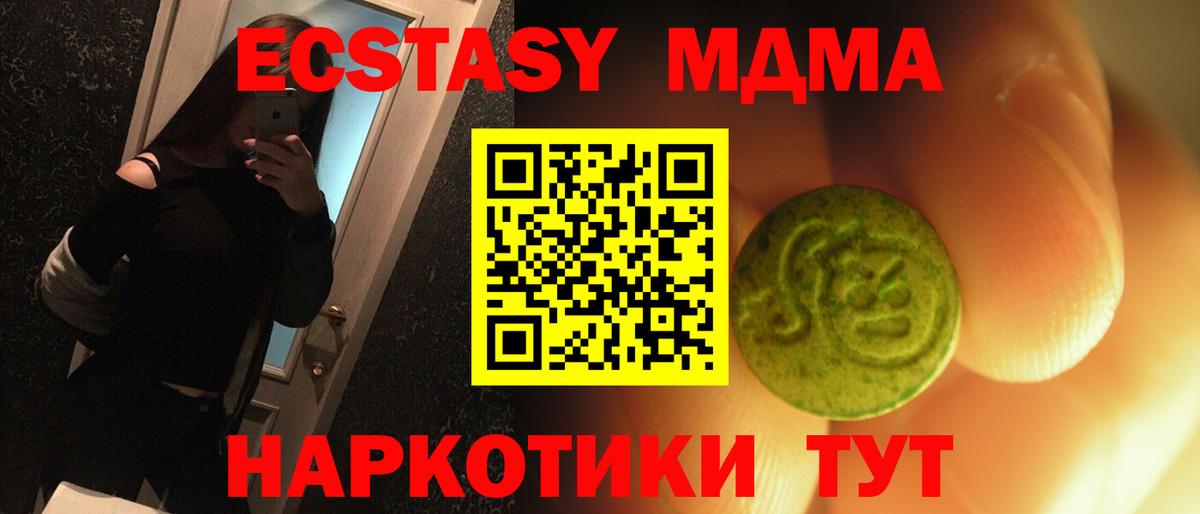 Ecstasy диски Лысьва