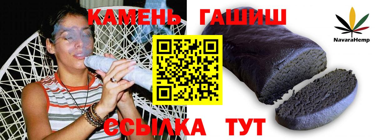 Гашиш VHQ Лысьва