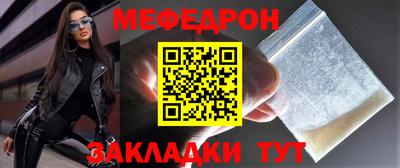 прущий лед Ипатово