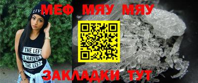прущий лед Ипатово
