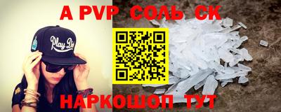 СК Изобильный