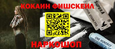СК Изобильный