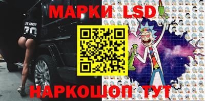 прущий лед Ипатово