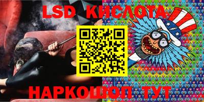 прущий лед Ипатово