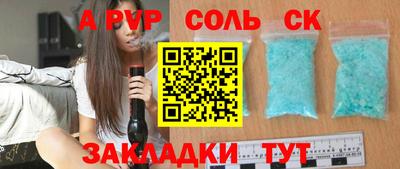 прущий лед Ипатово
