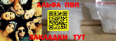 прущий лед Ипатово