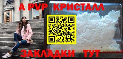 прущий лед Ипатово