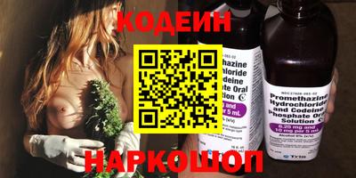 прущий лед Ипатово