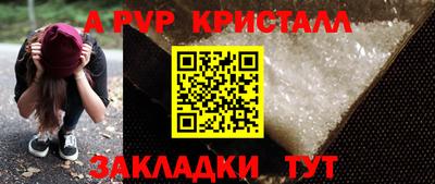 прущий лед Ипатово