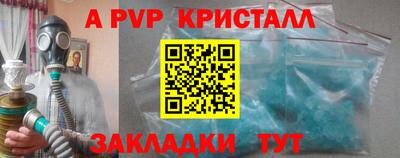 прущий лед Ипатово