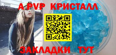 твердый Ирбит