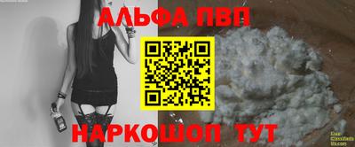 прущий лед Ипатово