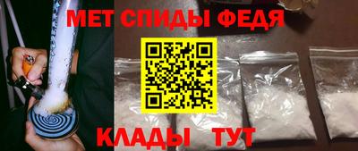 прущий лед Ипатово