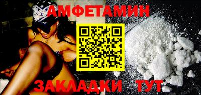 прущий лед Ипатово