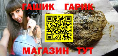 прущий лед Ипатово