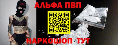 прущий лед Ипатово