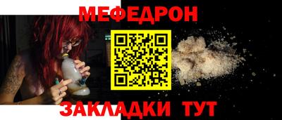 прущий лед Ипатово