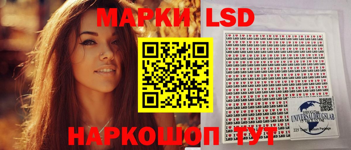 Марки 25I-NBOMe 1,8мг  Вход с VPN  Наркотические марки  Лысьва 
