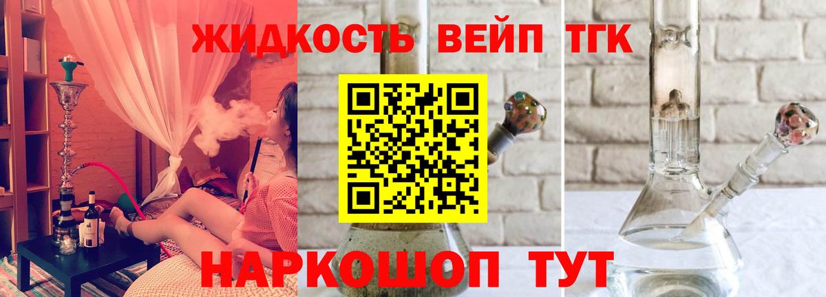 ТГК гашишное масло Лысьва