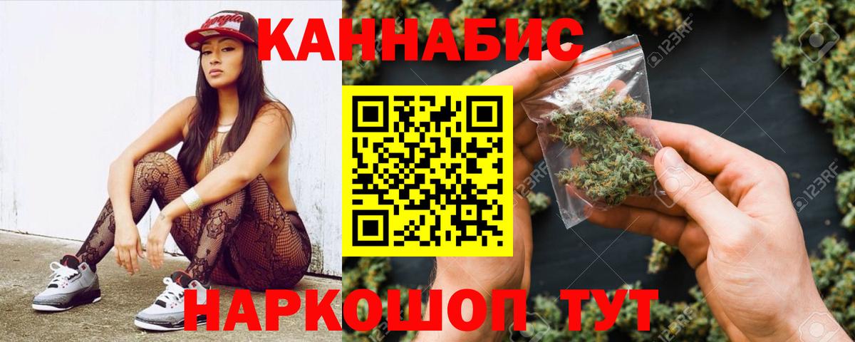 Марихуана SATIVA & INDICA Лысьва