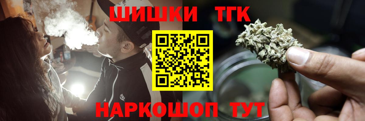 Марихуана Amnesia  Вход с VPN  Лысьва  МАРИХУАНА Bruce Banner  МАРИХУАНА OG Kush  Марихуана ГИДРОПОН 